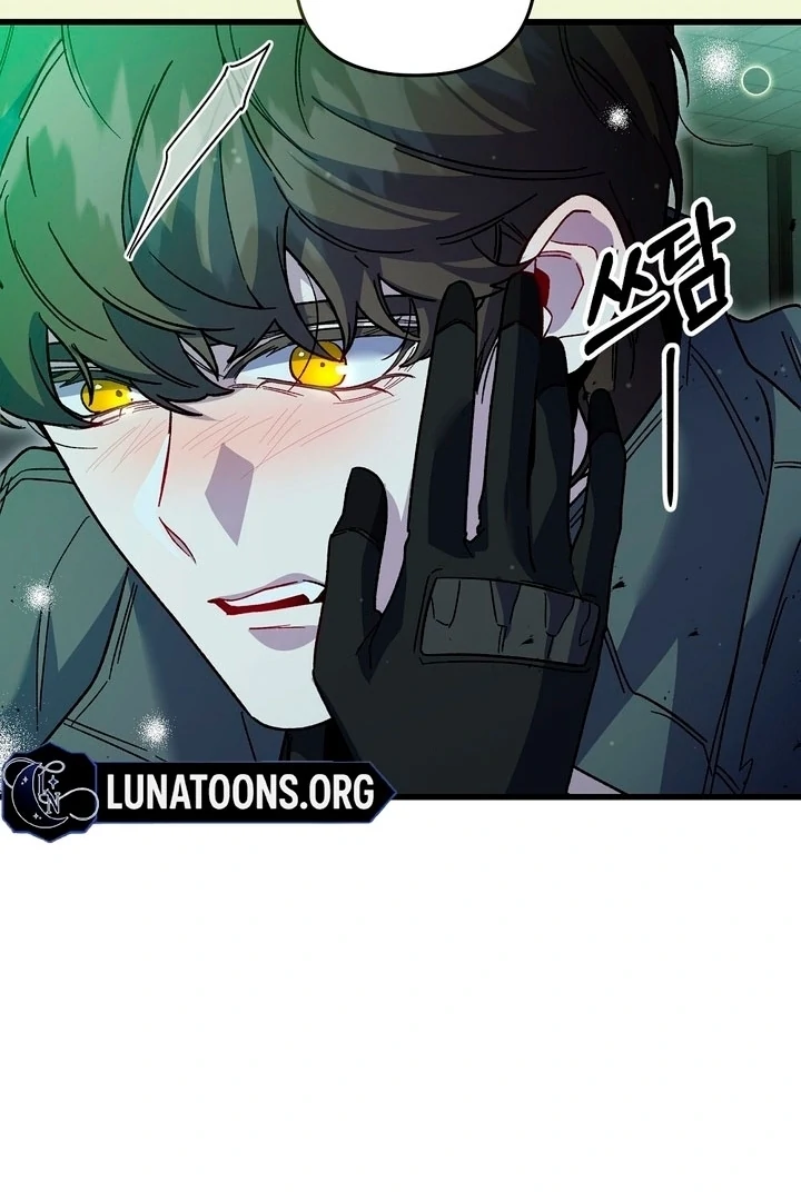 Read Please Shoot Me Manga Online