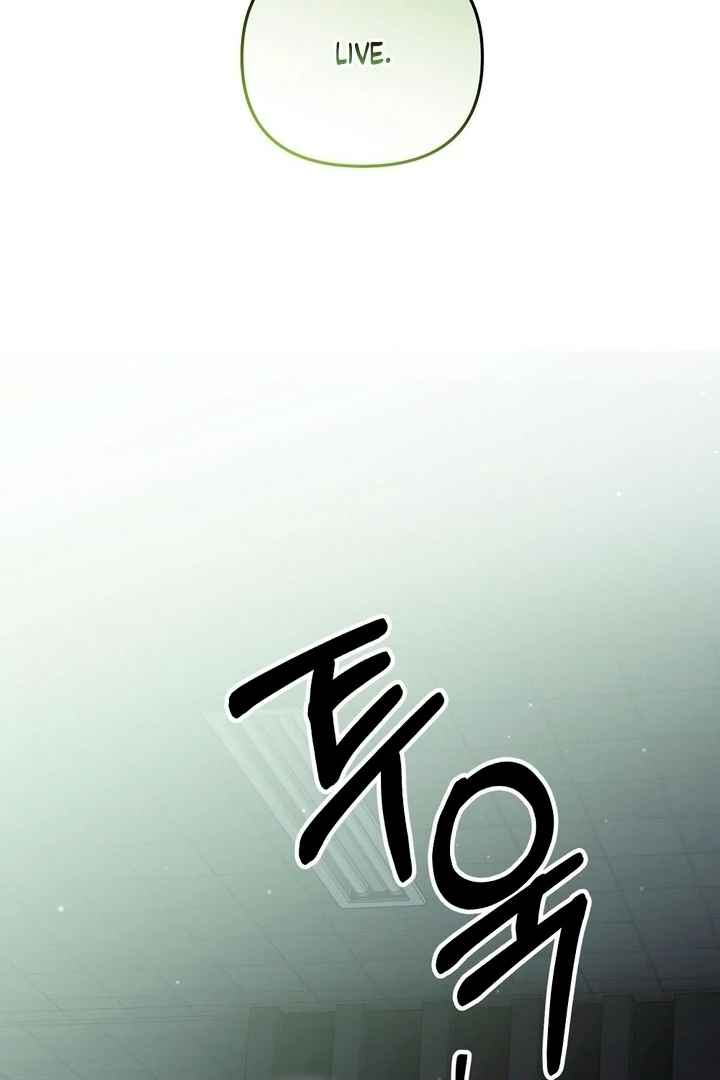 Read Please Shoot Me Manga Online