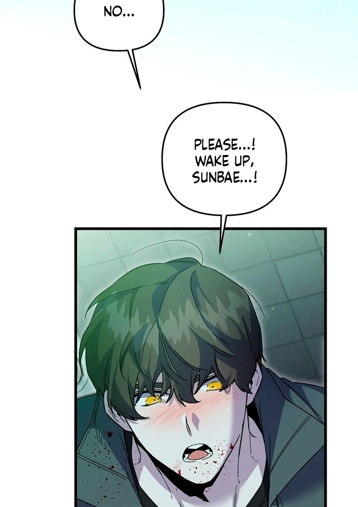 Read Please Shoot Me Manga Online