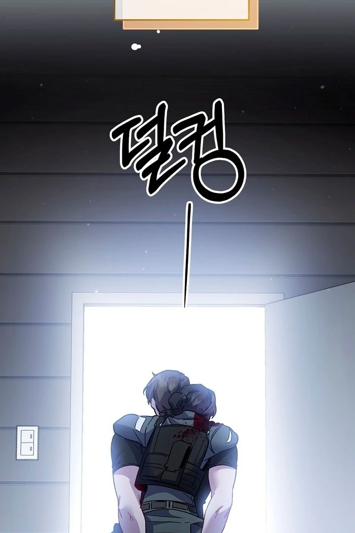 Read Please Shoot Me Manga Online