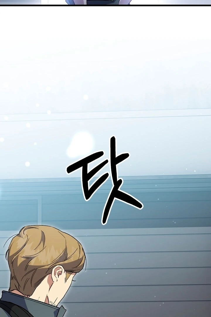 Read Please Shoot Me Manga Online