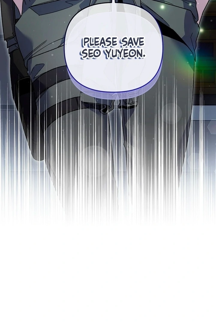 Read Please Shoot Me Manga Online