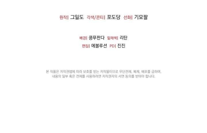 Read Please Shoot Me Manga Online