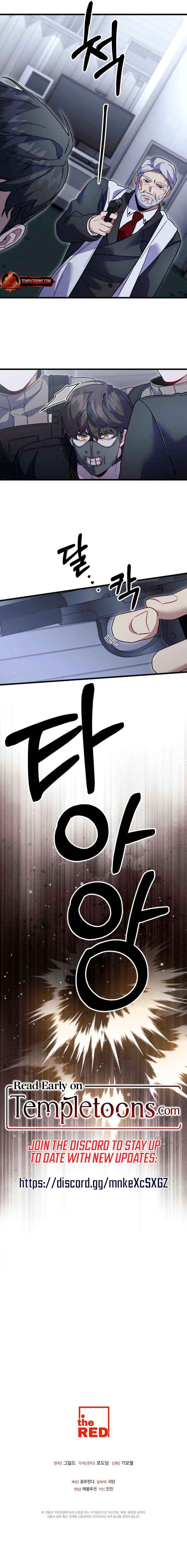 Read Please Shoot Me Manga Online