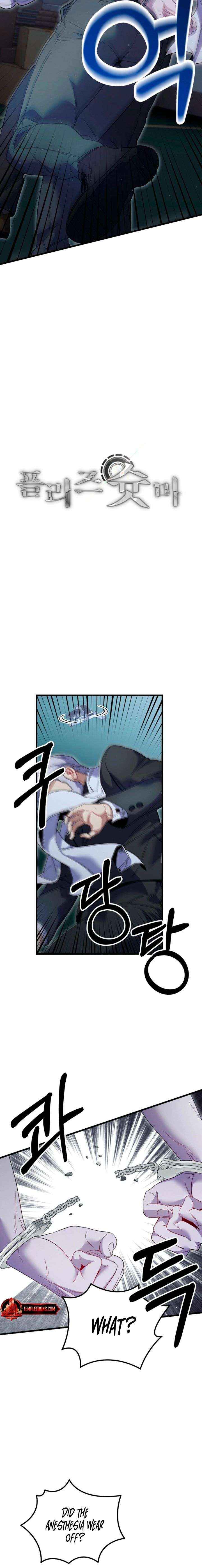 Read Please Shoot Me Manga Online