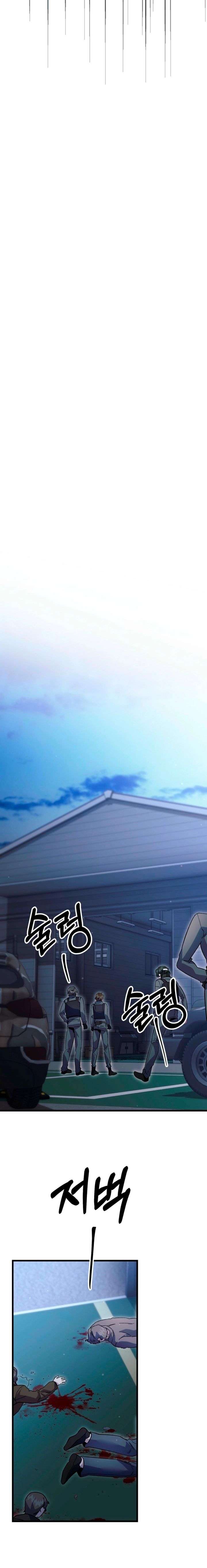 Read Please Shoot Me Manga Online