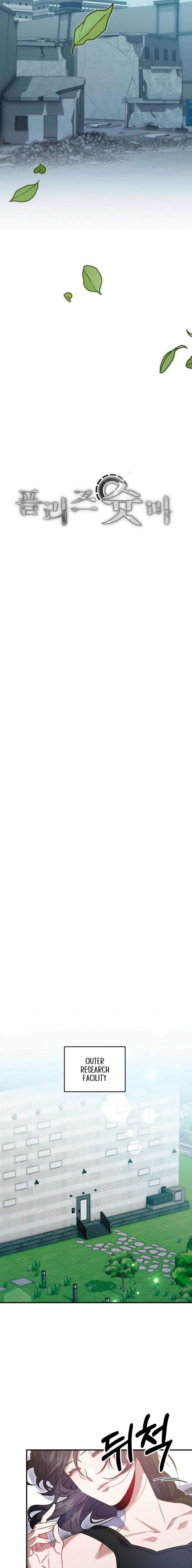 Read Please Shoot Me Manga Online