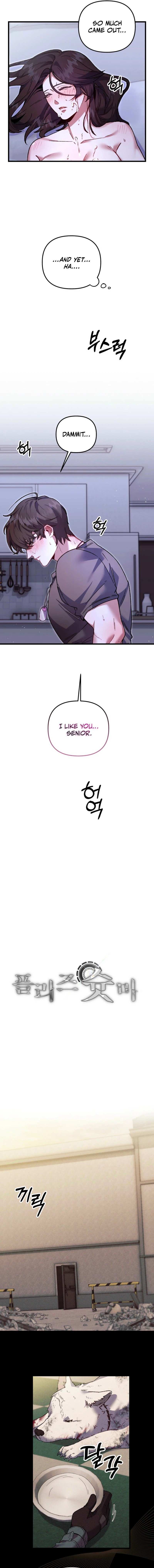 Read Please Shoot Me Manga Online