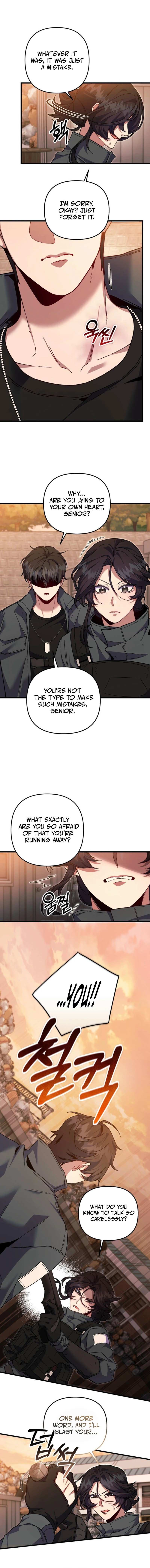 Read Please Shoot Me Manga Online