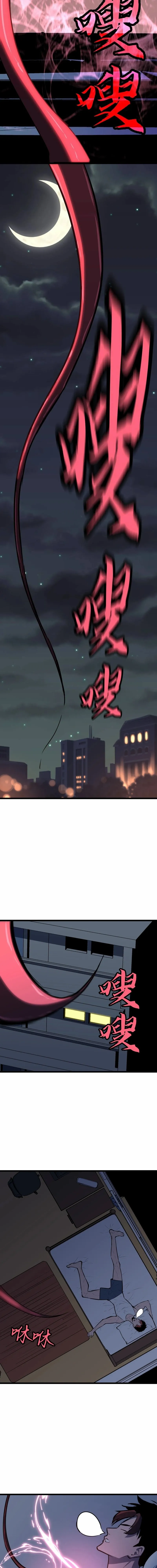 Read Prepaid Dragon King Tanks Everything! Manga Online