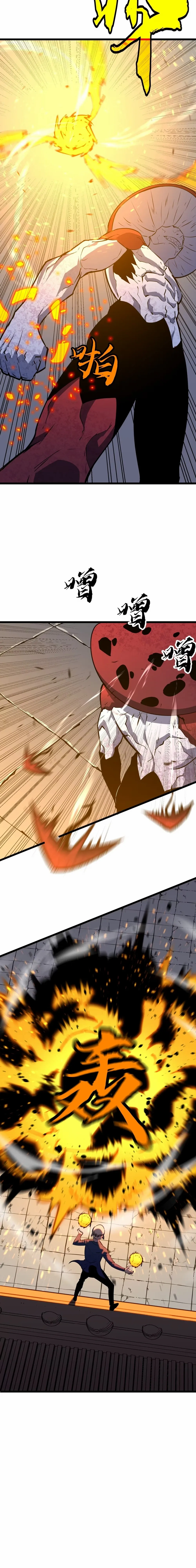 Read Prepaid Dragon King Tanks Everything! Manga Online