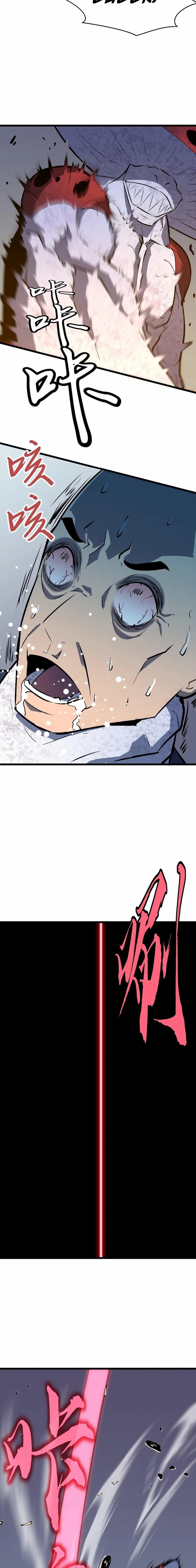 Read Prepaid Dragon King Tanks Everything! Manga Online