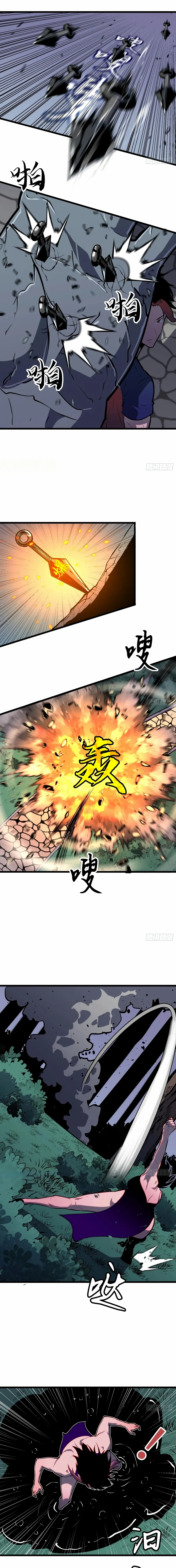 Read Prepaid Dragon King Tanks Everything! Manga Online