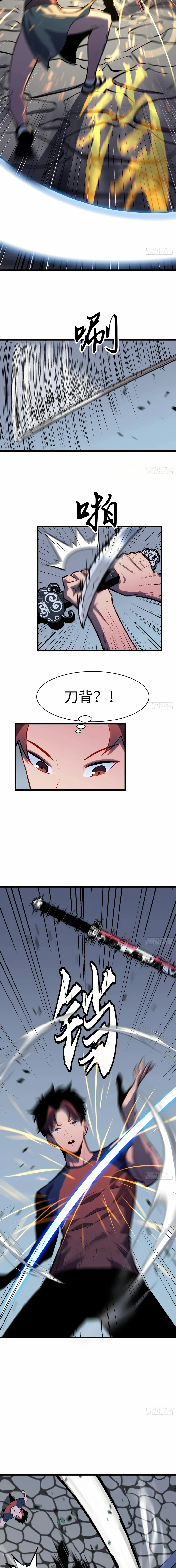 Read Prepaid Dragon King Tanks Everything! Manga Online