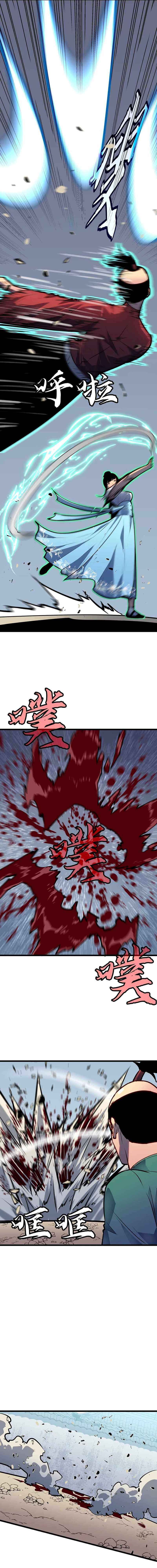 Read Prepaid Dragon King Tanks Everything! Manga Online