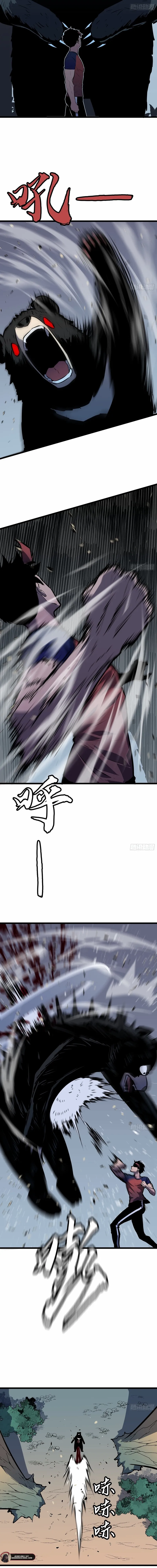 Read Prepaid Dragon King Tanks Everything! Manga Online