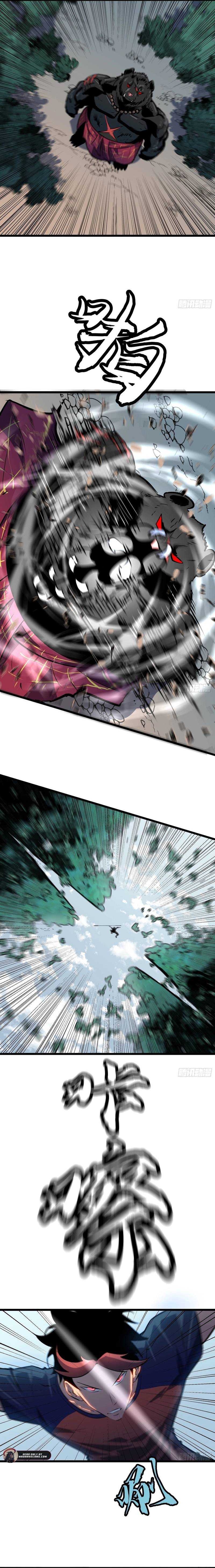 Read Prepaid Dragon King Tanks Everything! Manga Online