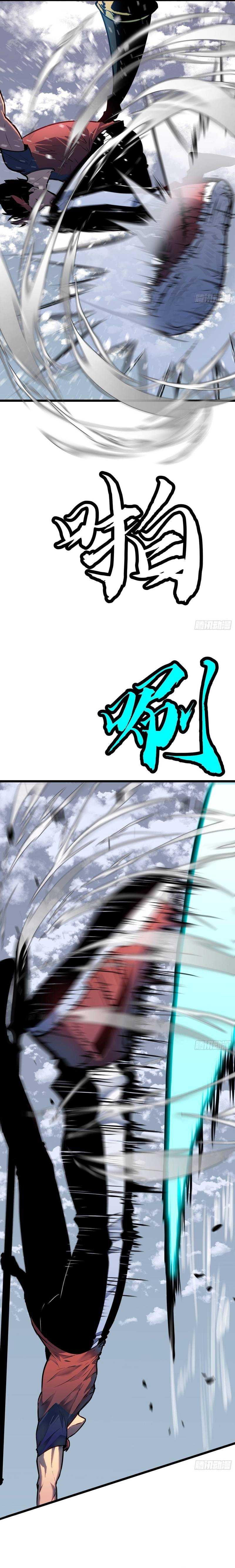 Read Prepaid Dragon King Tanks Everything! Manga Online