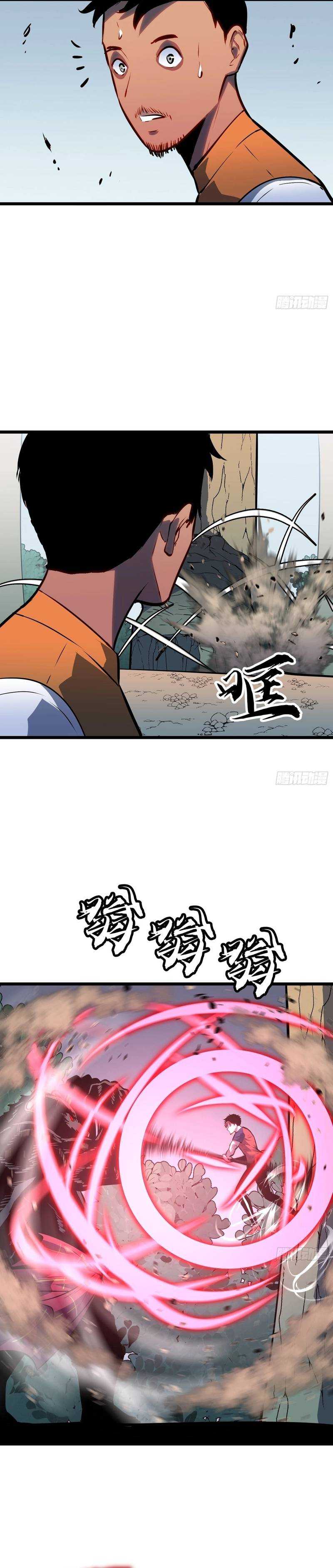 Read Prepaid Dragon King Tanks Everything! Manga Online