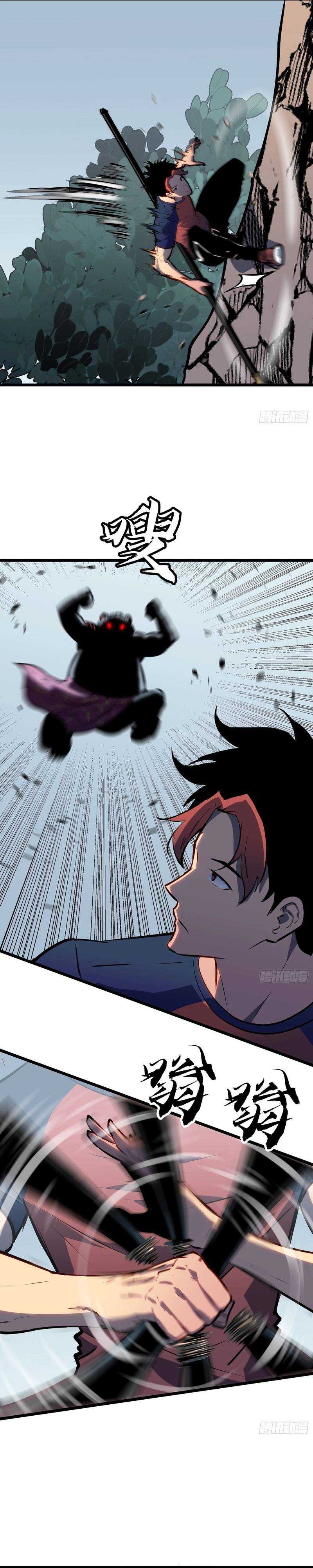 Read Prepaid Dragon King Tanks Everything! Manga Online