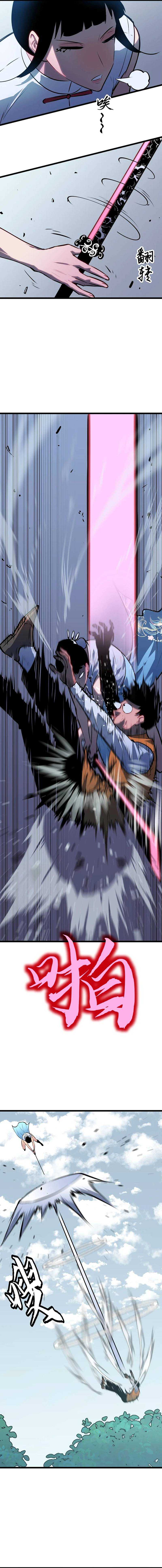 Read Prepaid Dragon King Tanks Everything! Manga Online