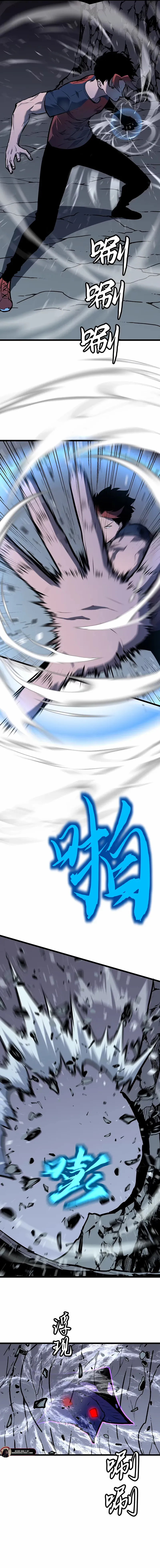 Read Prepaid Dragon King Tanks Everything! Manga Online