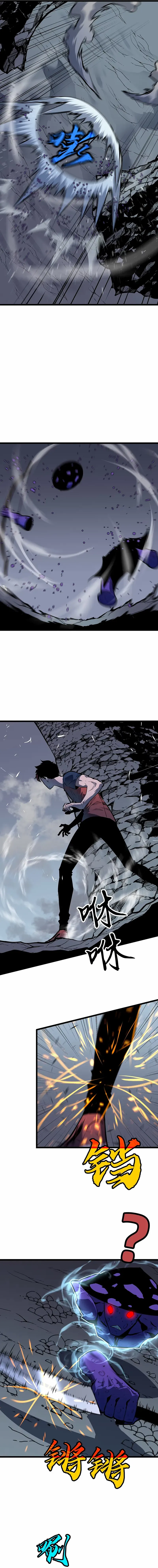 Read Prepaid Dragon King Tanks Everything! Manga Online