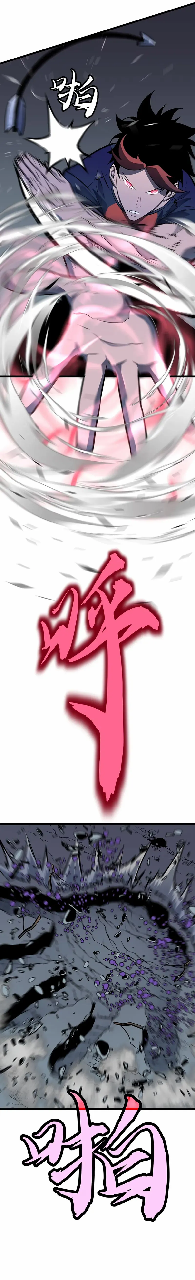 Read Prepaid Dragon King Tanks Everything! Manga Online