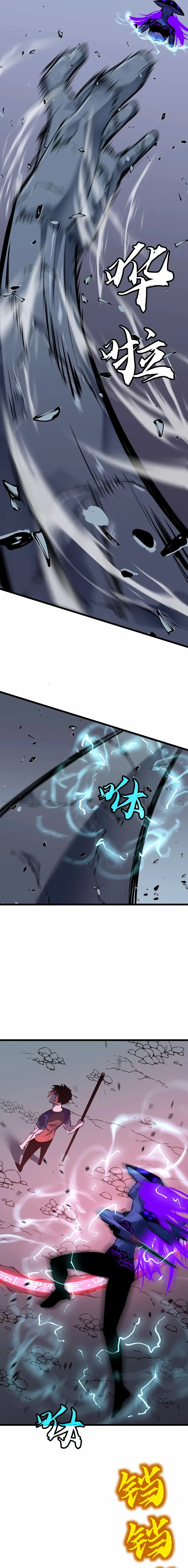 Read Prepaid Dragon King Tanks Everything! Manga Online