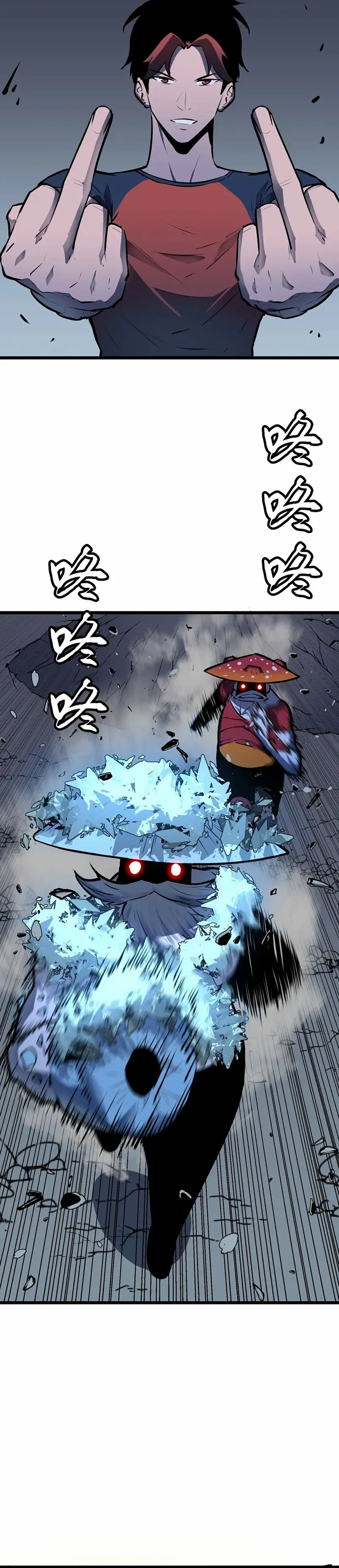 Read Prepaid Dragon King Tanks Everything! Manga Online