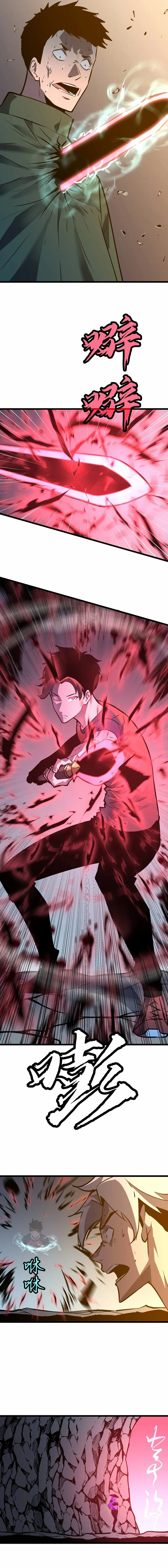 Read Prepaid Dragon King Tanks Everything! Manga Online