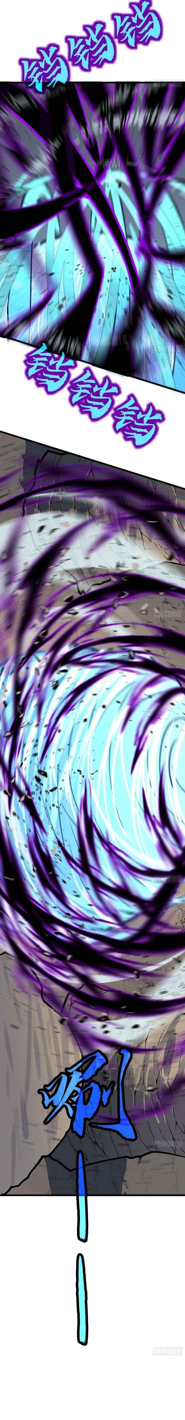 Read Prepaid Dragon King Tanks Everything! Manga Online