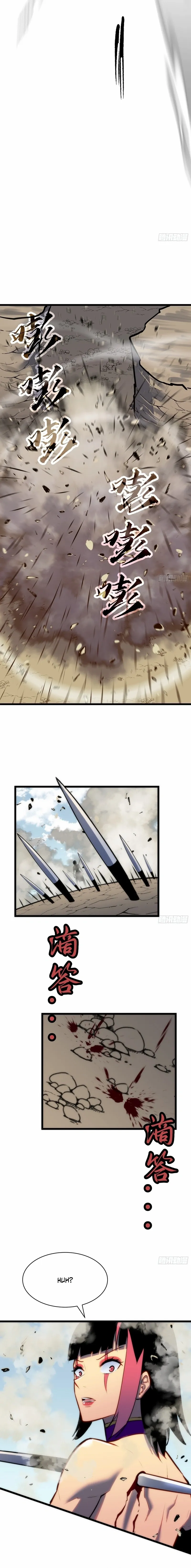 Read Prepaid Dragon King Tanks Everything! Manga Online