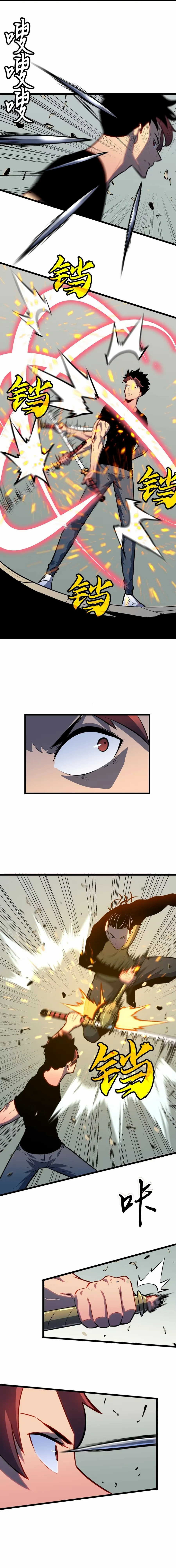 Read Prepaid Dragon King Tanks Everything! Manga Online