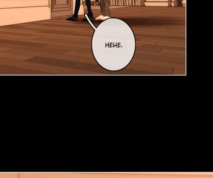 Read Pretty Woman Manga Online