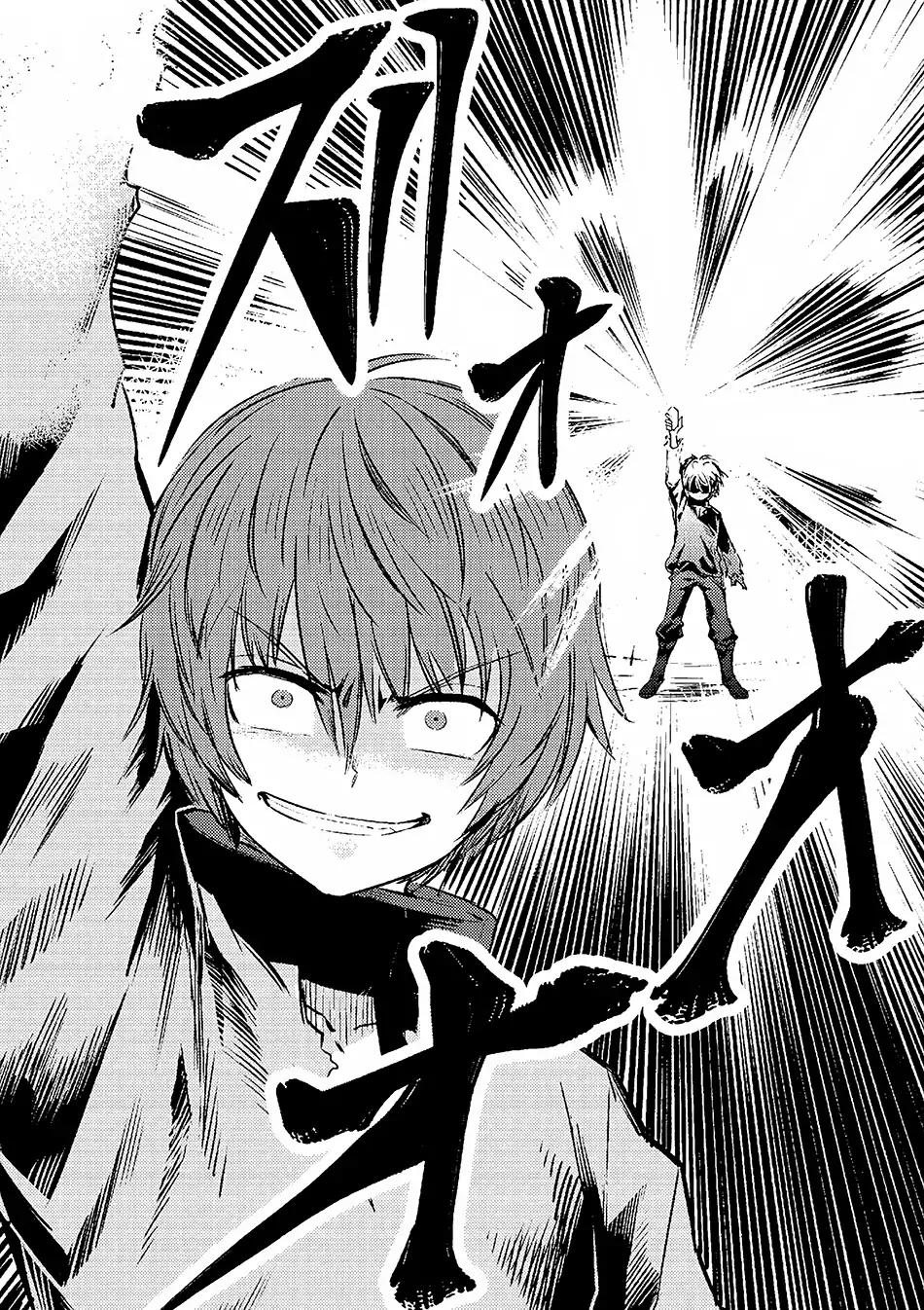 Read REDO OF HEALER Manga Online