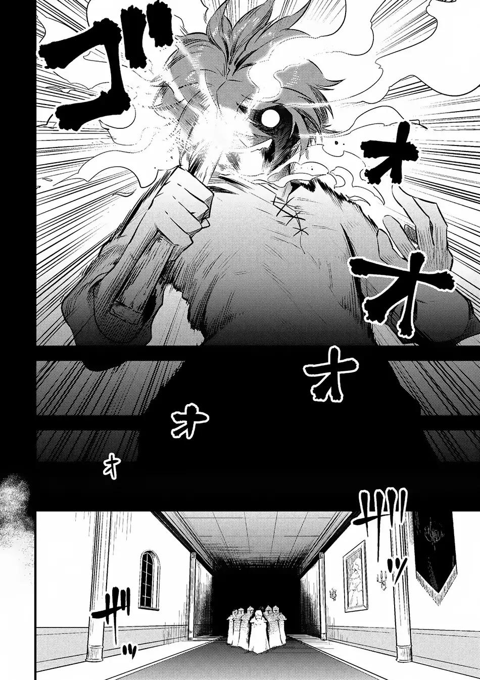 Read REDO OF HEALER Manga Online