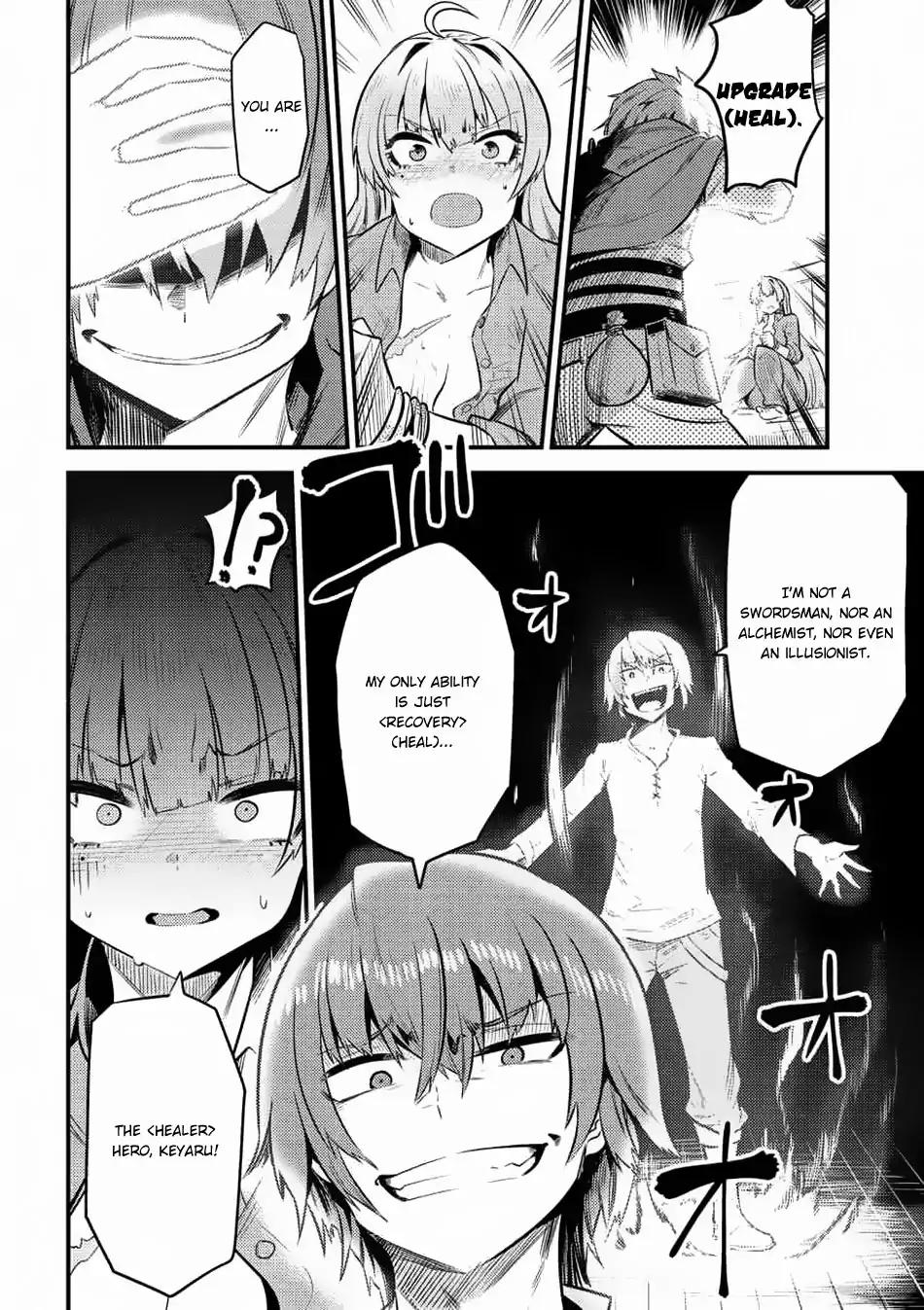 Read REDO OF HEALER Manga Online