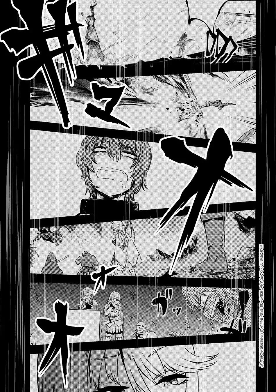 Read REDO OF HEALER Manga Online