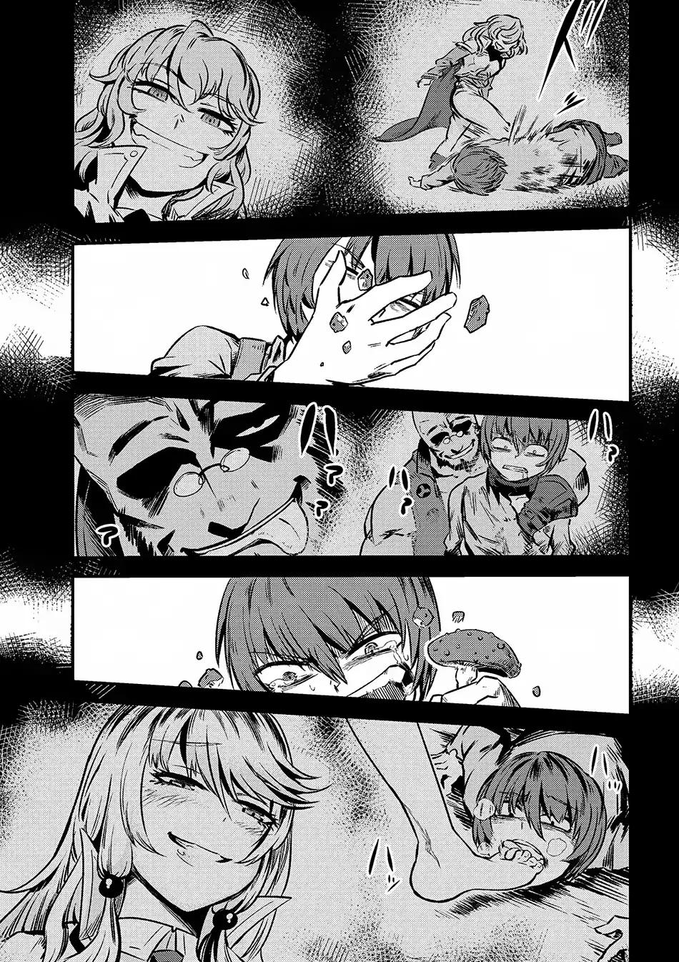 Read REDO OF HEALER Manga Online