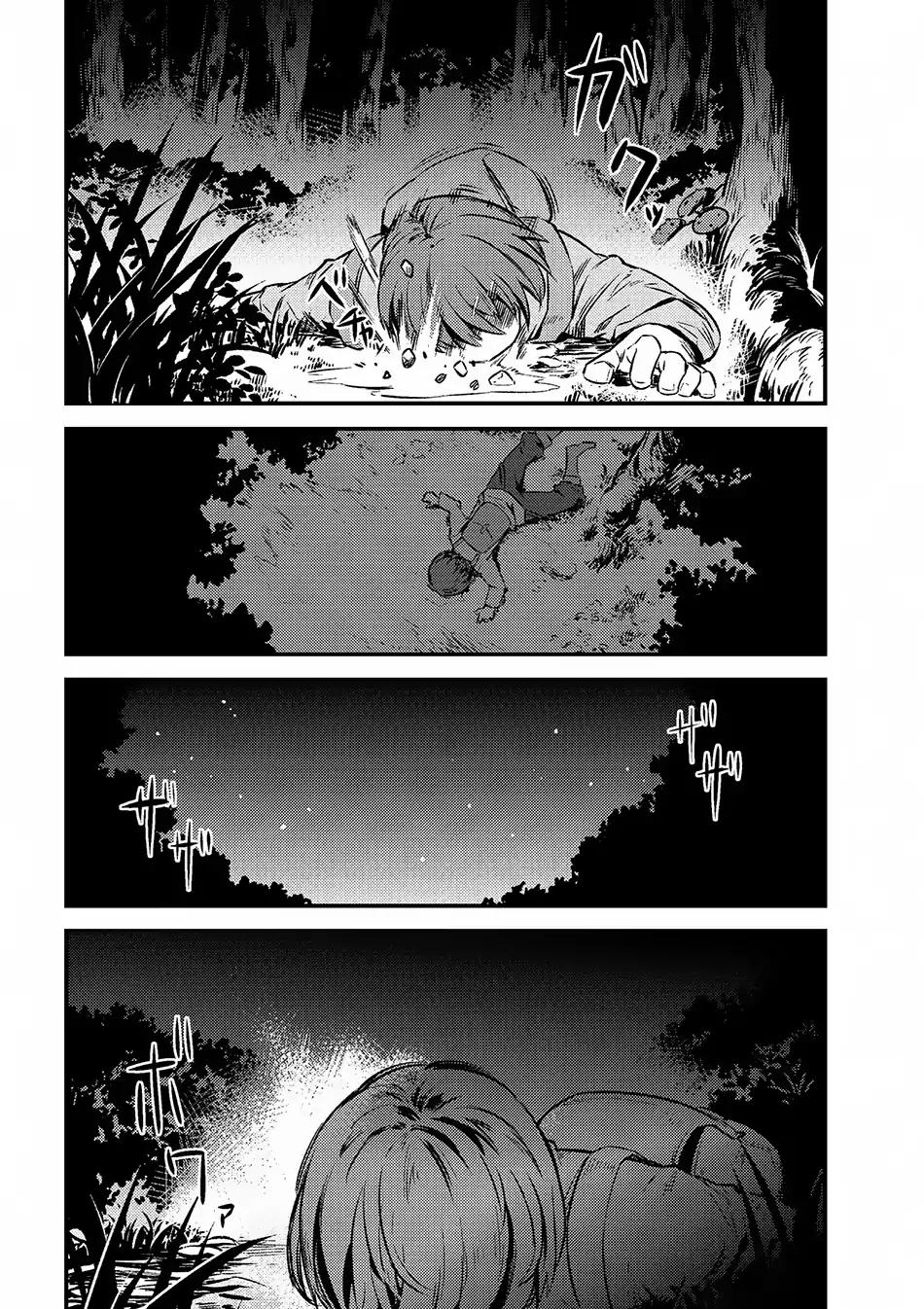 Read REDO OF HEALER Manga Online