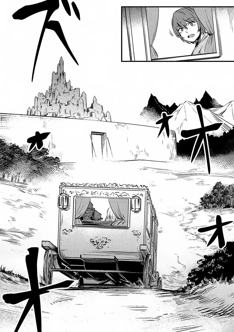 Read REDO OF HEALER Manga Online