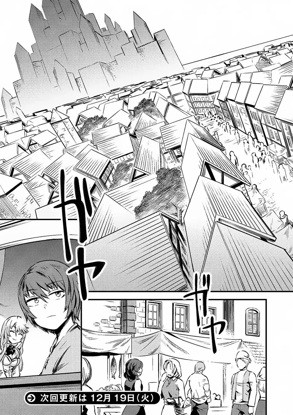 Read REDO OF HEALER Manga Online