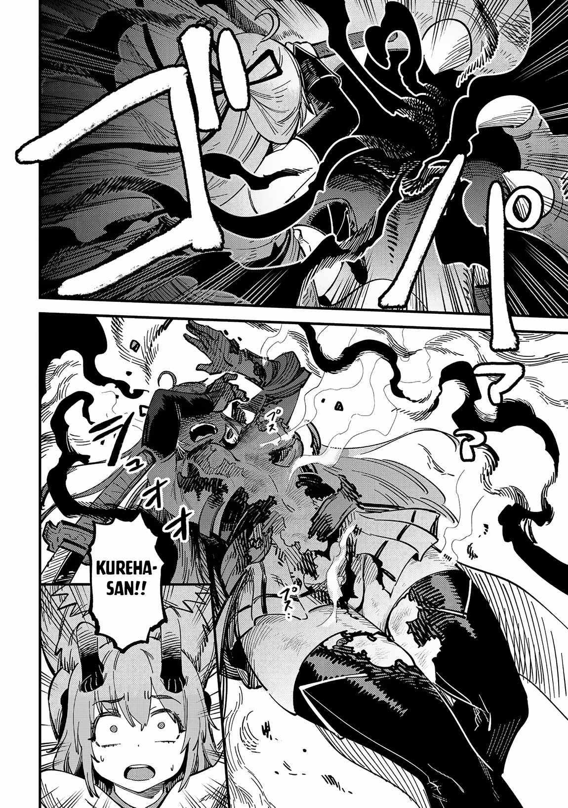 Read REDO OF HEALER Manga Online