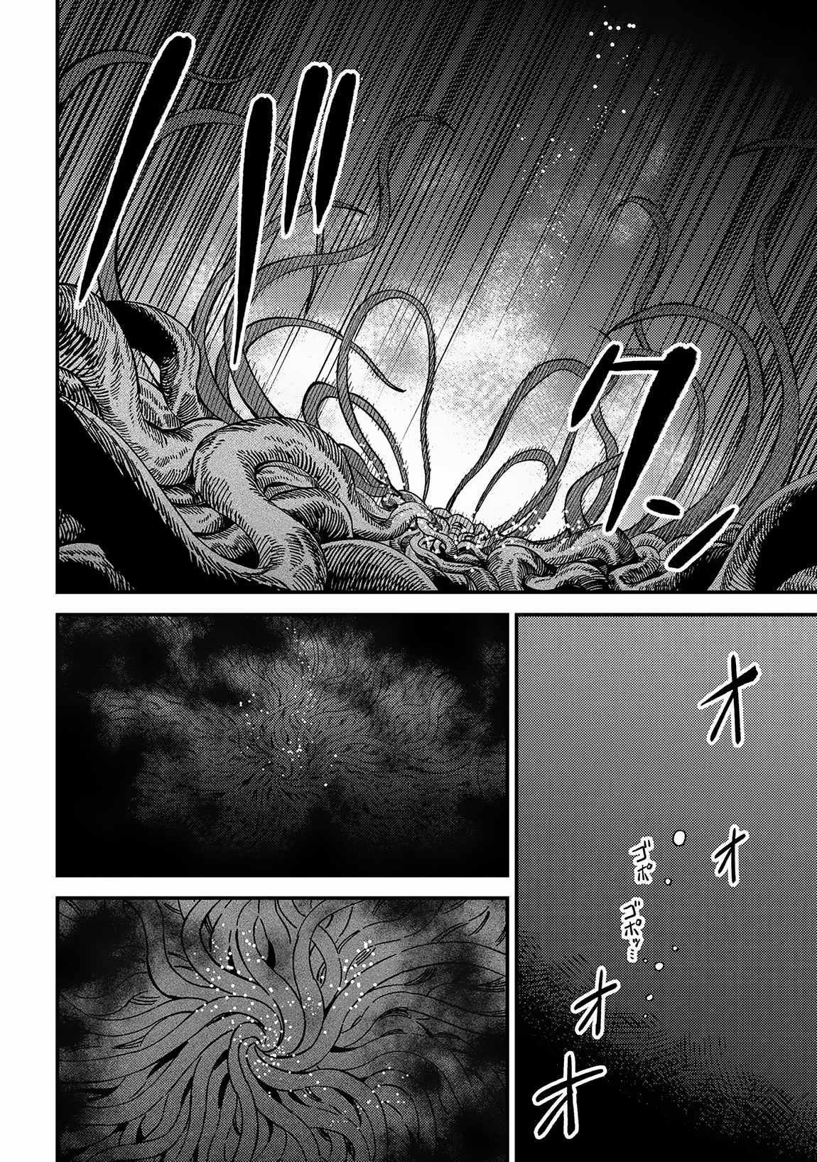 Read REDO OF HEALER Manga Online