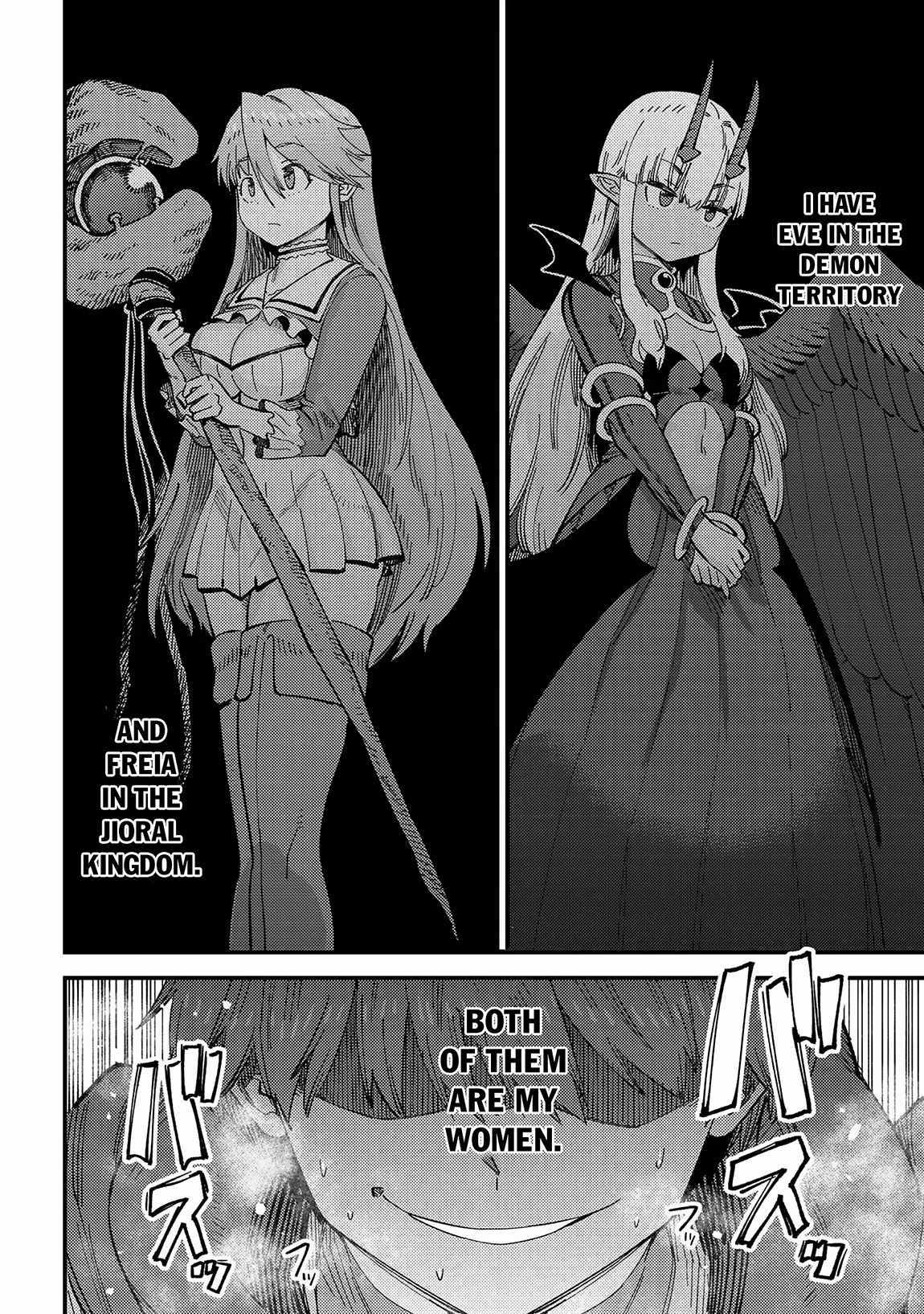 Read REDO OF HEALER Manga Online