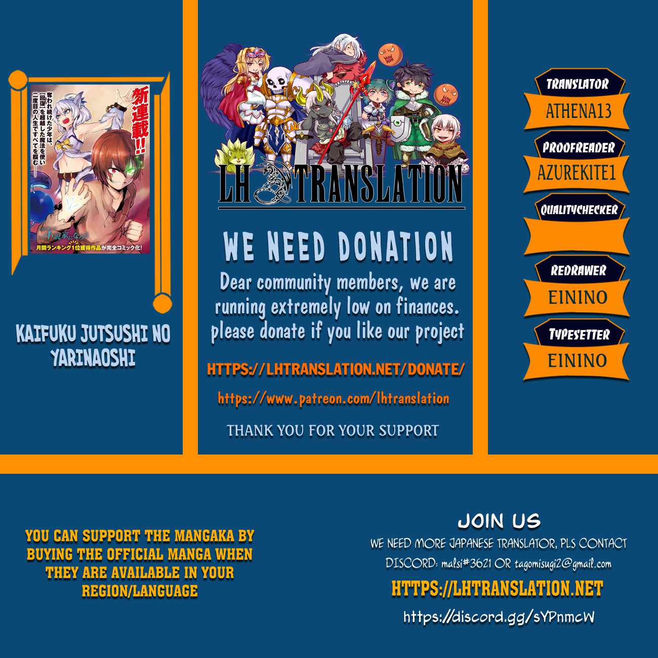 Read REDO OF HEALER Manga Online