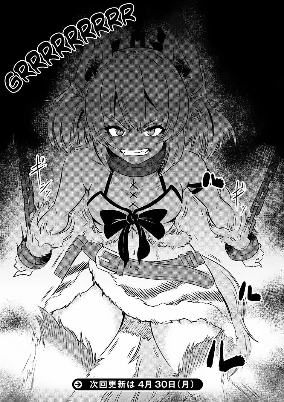 Read REDO OF HEALER Manga Online