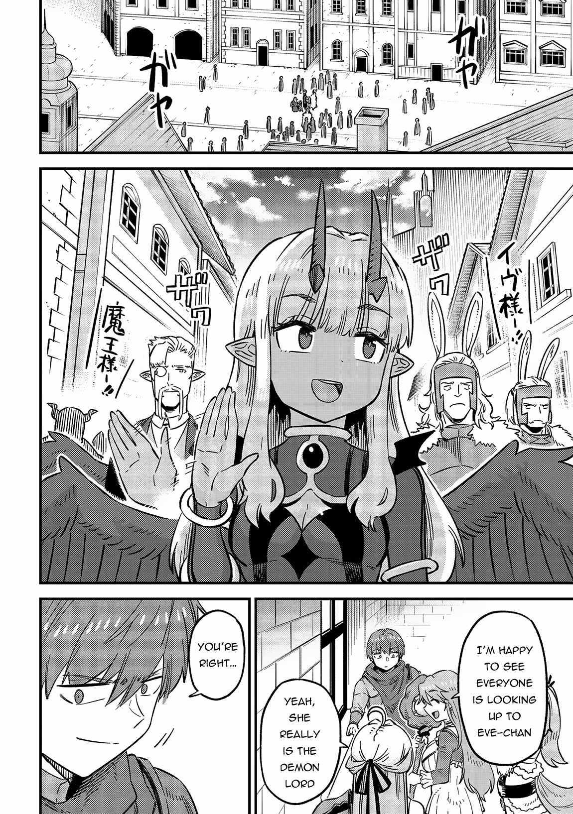 Read REDO OF HEALER Manga Online