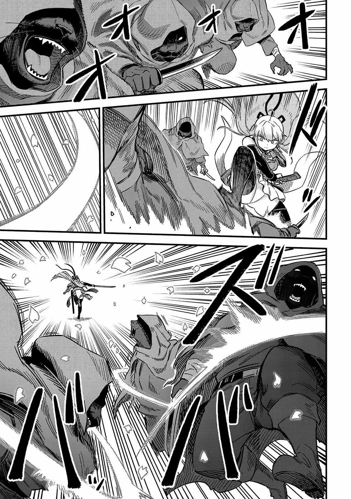 Read REDO OF HEALER Manga Online